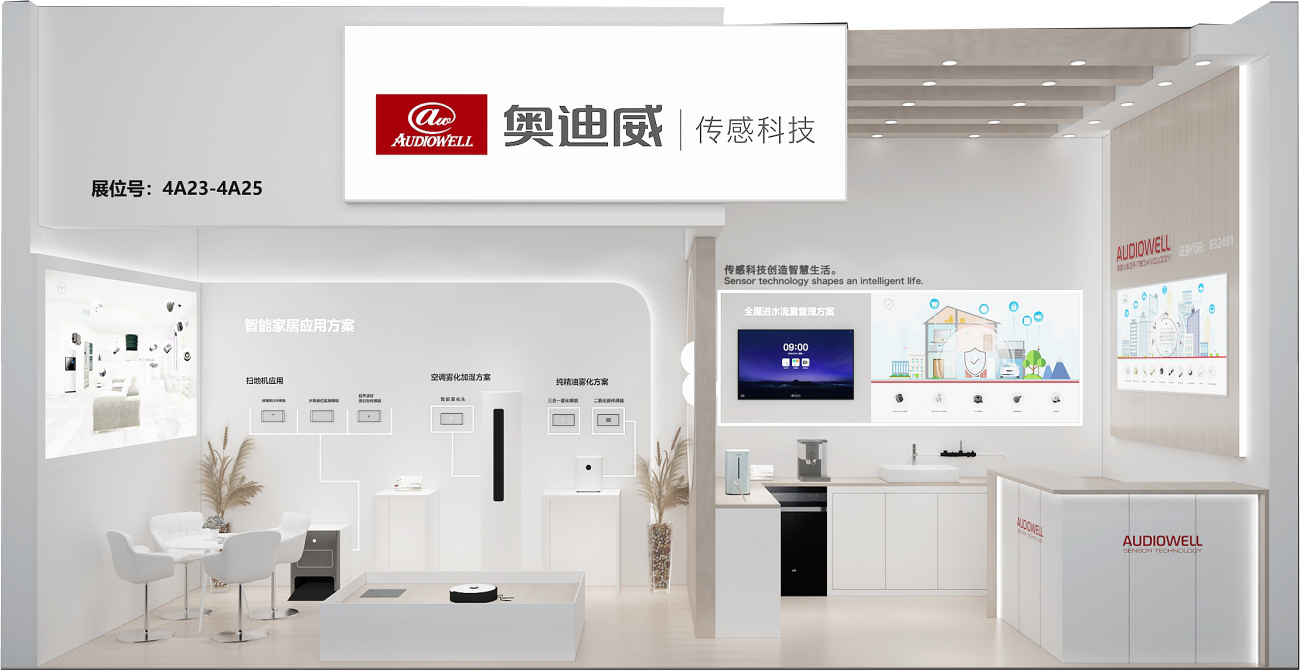 展位正面图.png